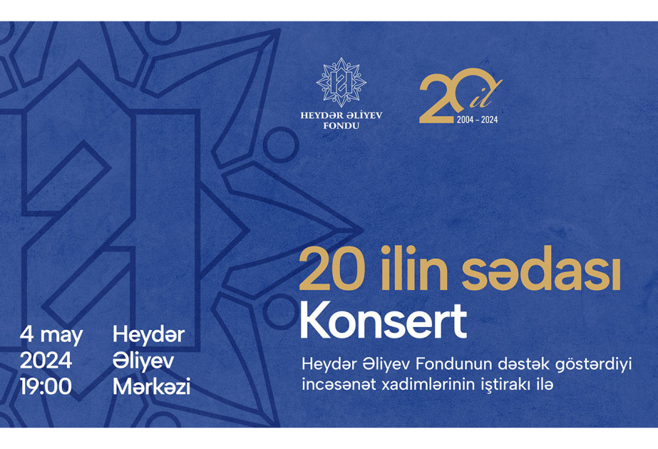 Состоится концерт, посвященный 20-летию Фонда Гейдара Алиева
