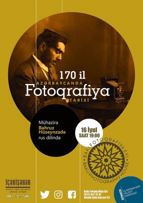 Baku House of Photography to host lecture