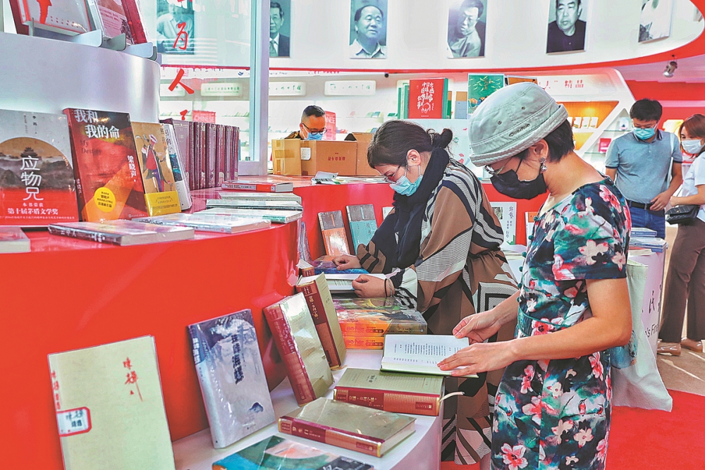 Beijing Int'l Book Fair highlights CPC's 100-year history