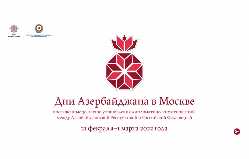 “Days of Azerbaijan in Moscow” get underway with support of Heydar Aliyev Foundation