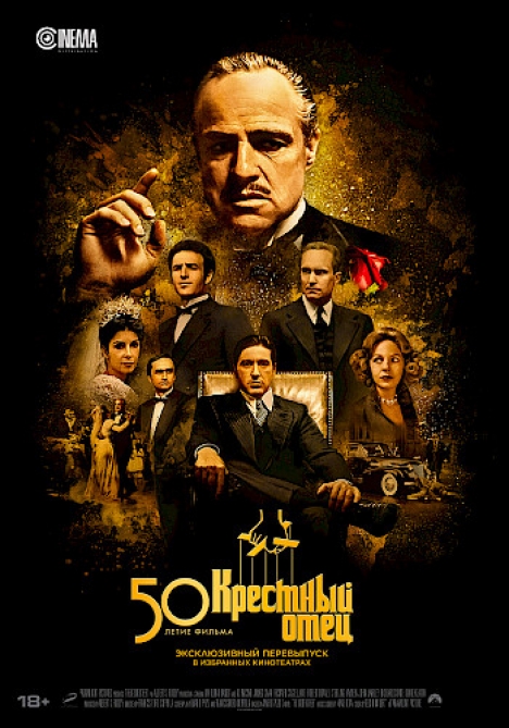 The Godfather’ to hit Baku theaters ahead of 50th anniversary